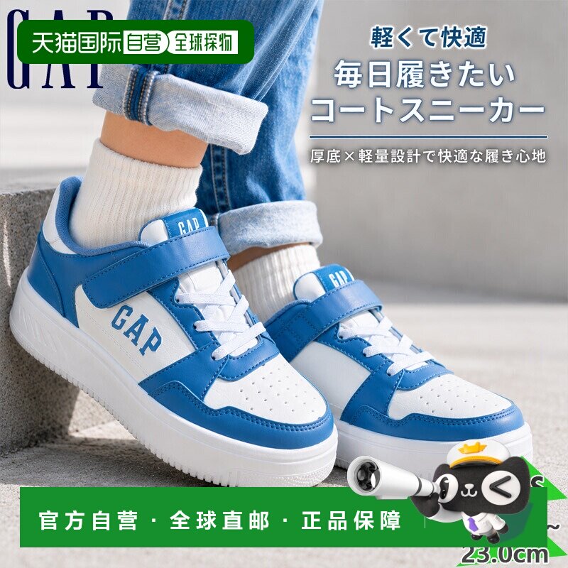 日本直邮GAP 儿童男女童低帮轻便魔术贴弹性鞋带 Logo 厚底运动鞋