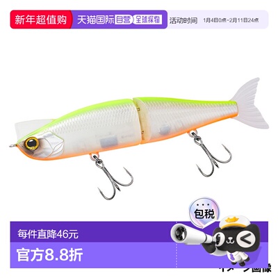 日本直邮Daiwa Morethan Lazy Fa Shad J 170.5F Chart Back Pear