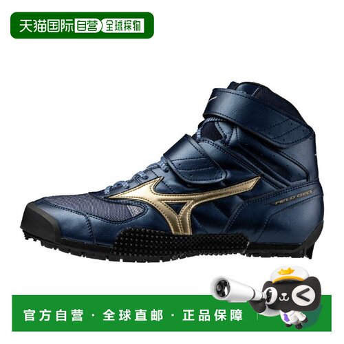 日本直邮MIZUNO时尚休闲经典潮流训练鞋男女同款 U1GA254601