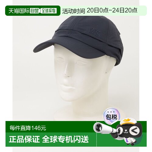 日本直邮KRIFF MAYER 男女同款 防晒速干机能棒球帽 DS2281