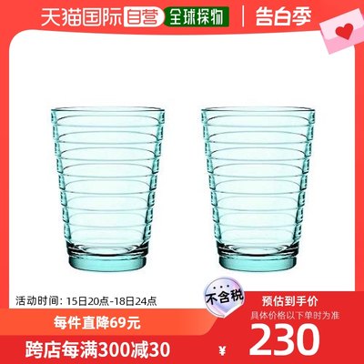 【日本直邮】IITTALA/伊塔拉 杯子 Aino Aalto 水绿色 33cl 2个装