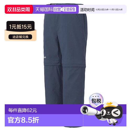 日本直邮Montbell O.D.儿童轻量可拆卸两穿长裤子 【付后1h可退】