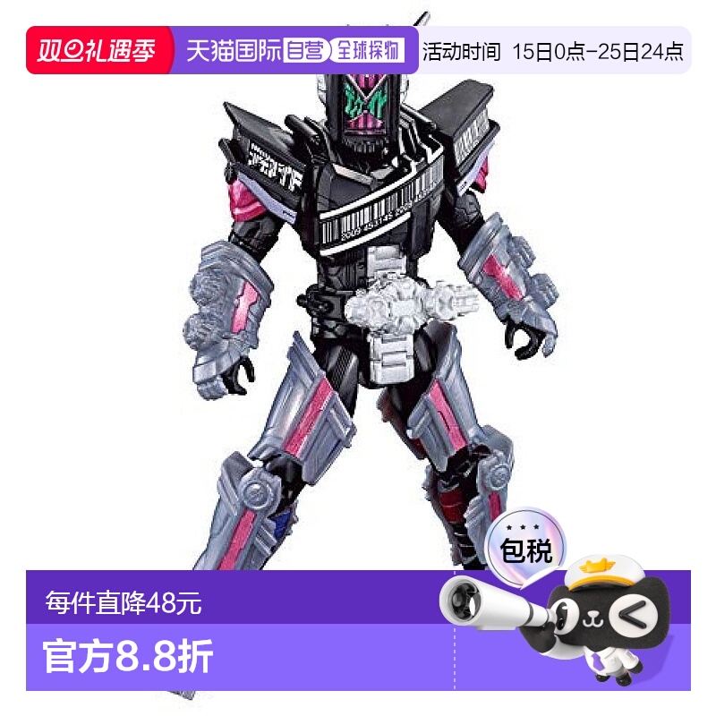 【日本直邮】Bandai万代 假面骑士 吉奥RKF骑手护甲系列之十年级