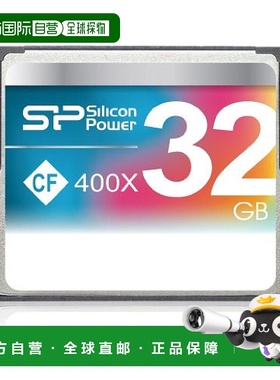 【日本直邮】广颖电通Silicon Power紧凑型闪存卡32GB 400倍速CF