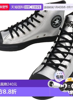 日本直邮Converse All Star TM 高帮/回到未来运动鞋银色/黑色（S