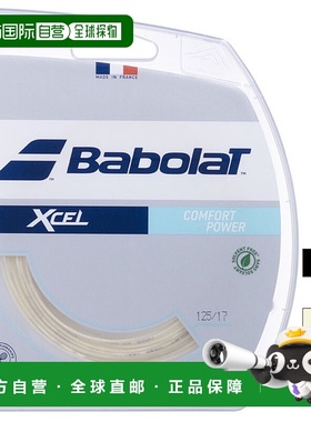 日本直邮12m Babolat 男士女士 Xcel 网球装备硬式网球网球线黑蓝
