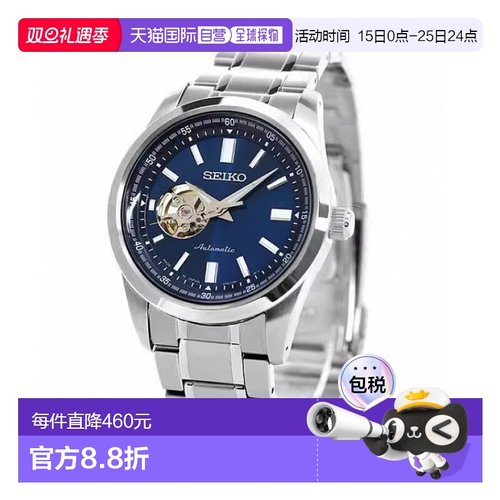 日本直邮SEIKO 精工精选 蓝色腕表
