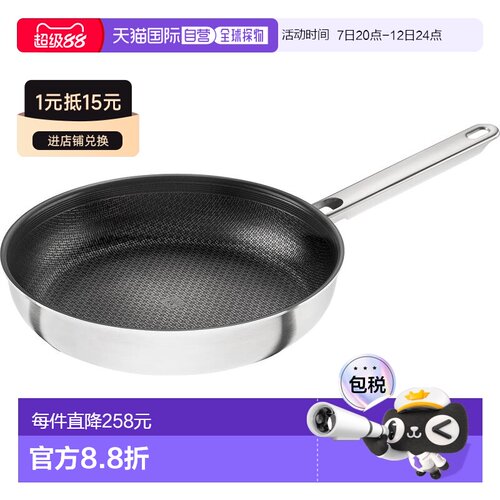 日本直邮ZWILLING “Joy Plus 不粘煎锅 28 厘米”不锈钢氟涂