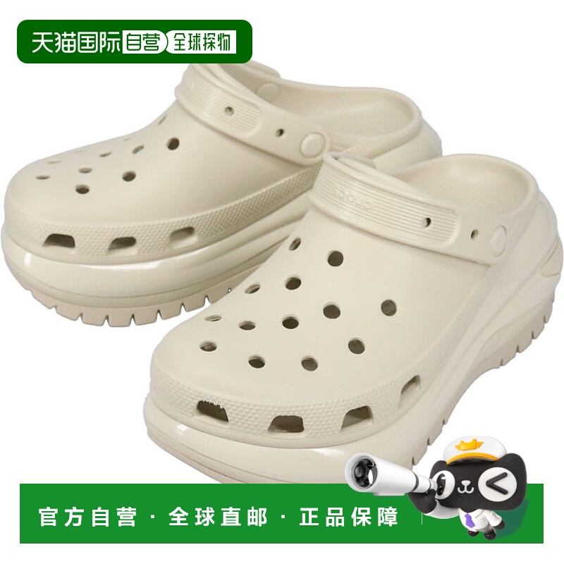 日本直邮crocs 卡骆驰凉鞋 MEGA CRUSH CLOG 骨 207988-2Y2