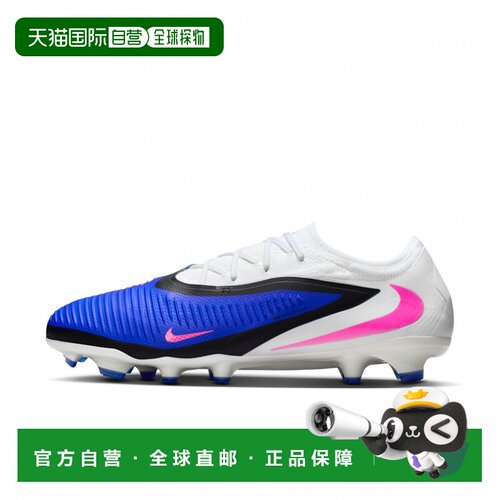 日本直邮Nike/耐克 HJ4122 男款 足球鞋 深森林绿 Nike 耐克 Phan