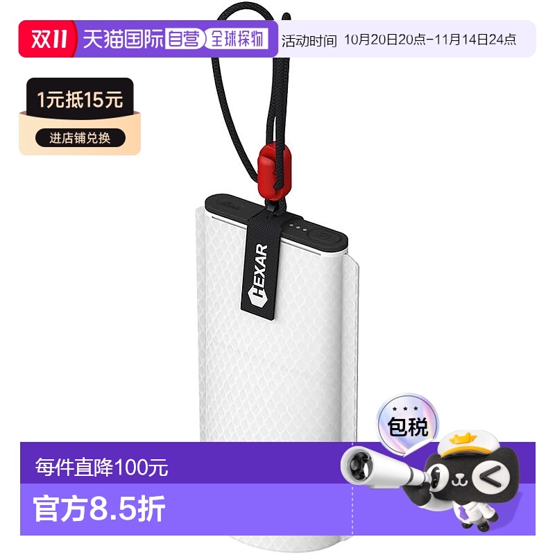 【日本直邮】Doshisha 充电式提灯 轻量小巧可折叠 48g UL1.5L