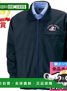 日本直邮MIZUNO 垒球裁判员热身跳线棒球 52WU15514美津浓夹克