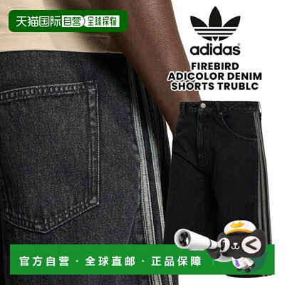 日本直邮阿迪达斯 FIREBIRD ADICOLOR 牛仔短裤 TRUBLC kd1498
