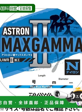 日本直邮Daiwa Astron Iso MAX Gamma 2 200m No. 4 SBM 海蓝色标