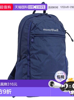 日本直邮Montbell 男士女士背包 尼龙 Garwal Pack 20 1133209NV