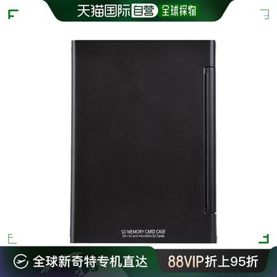 Kenko肯高SD卡套ASSD32BK可存储32个SD/microSD卡黑