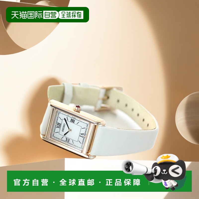 【日本直邮】SEIKO SELECTION太阳能手表女士 宇宙STPR076精工