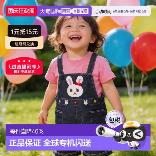 MIKIHOUSE 日本制牛仔小兔背带裤12-3303-572