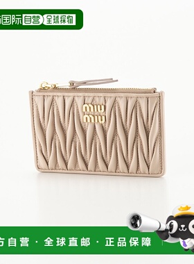 日本直邮Miu Miu 零钱包/零钱包 MATELASSE 钱包小包 5MB06M 2FPP