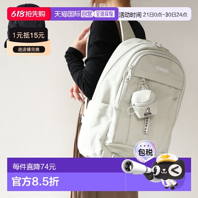 日本直邮KANGOL 双肩包男女通用尼龙材质A4尺寸带Logo BP1452C