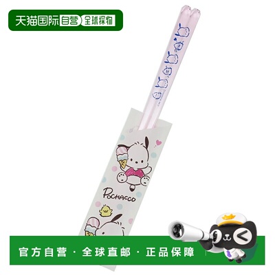 日本直邮透明筷子Pochacco 带 P-chanz 图案Sanrio 出品Kinsho Ce