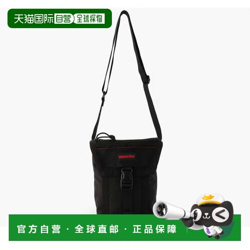 日本直邮BRIEFING 喷气式托特包 MW 第二代 AP