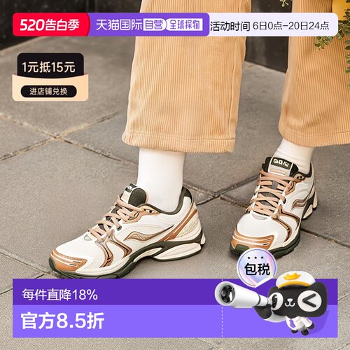 日本直邮Friends xSaucony ProGrid Triumph 4 运动跑步鞋男女米