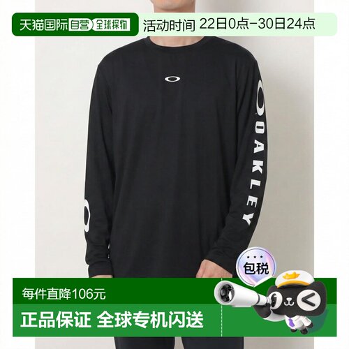 日本直邮OAKLEY 9640760016 8700 Oakley 男士 Enhance QDevo LS