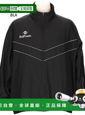 日本直邮Dalponte NOVENTA 男女粘合运动夹克足球服长袖外套DPZ04