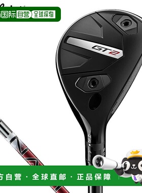 日本直邮Titleist GT2 Utility Project X DENALI RED HY 60 碳纤