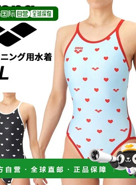 日本直邮Arena 女士 TOUGHSUIT 训练连体泳衣（露背）无胸垫全身A