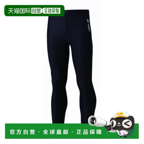 日本直邮YONEX 网球单长裤套装 STBF2019-007 男女款 运动套装