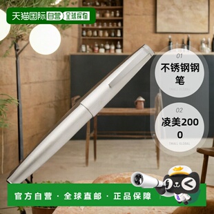 EF握感舒适 lamy钢笔凌美2000不锈钢钢笔极细银色L02 日本直邮