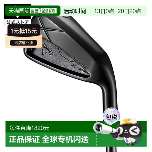 日本直邮Callaway Callaway 高尔夫铁杆 X FORGED MAX STAR BLACK
