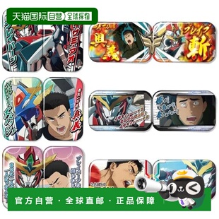 【日本直邮】勇气爆发BangBravern 羁绊徽章 1BOX款