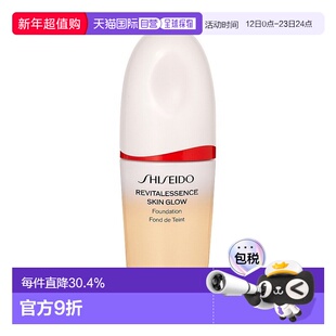 日本直邮Shiseido资生堂红腰子养肤精华粉底液30ml#240 Quartz正
