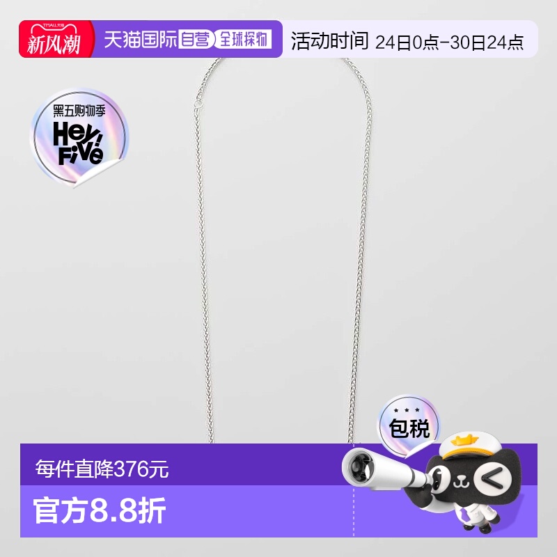 日本直邮日潮 agete 阿卡朵简约银项链银色 均码链子