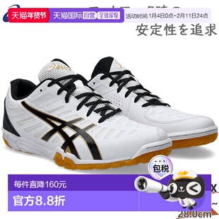日本直邮亚瑟士男女通用 ATTACK EXCOUNTER 2 乒乓球运动鞋 竞赛