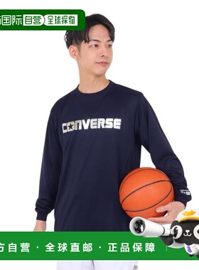 日本直邮CONVERSE 印花长袖衬衫 [CB232361L-2900] 男士篮球运动