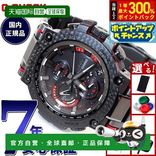 男士 Shock 强韧太阳能电波手表 MTG 日本直邮卡西欧 B1000XBD