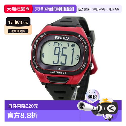 日本直邮seiko品牌通用款日韩腕表SBEF047 SEIKO