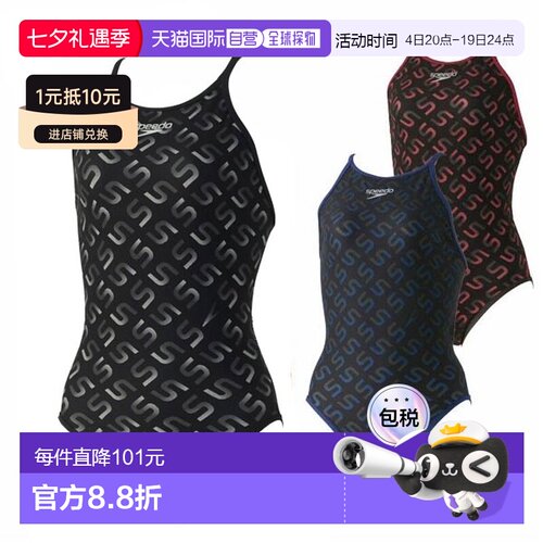 日本直邮Speedo 女士训练泳衣 Monogram 日本转体泳衣（女士泳衣S