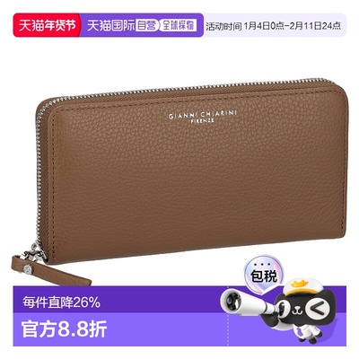 日本直邮GIANNI CHIARINI詹尼基亚里尼意大利长款拉链钱包绿色女P