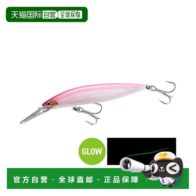 日本直邮Shimano Bluefish Minnow Colt Sniper Rock Deep 120S J