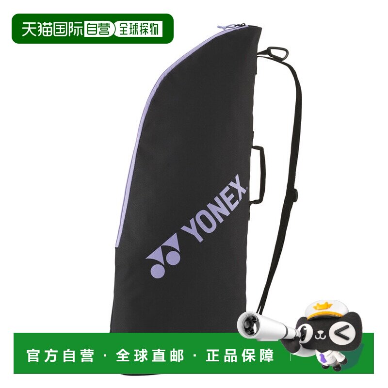 日本直邮YONEX斜跨包 2支装网球羽毛球拍包 运动单肩包 BAG2531T图片