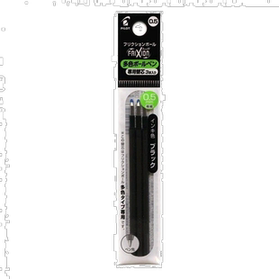 【日本直邮】Pilot百乐 可擦中性笔替芯 LFBTRF30EF3B 3支×10套