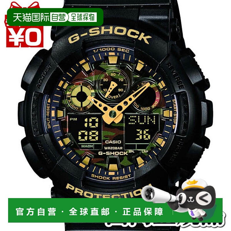 日本直邮迷彩 GA-100CF-1A9JF CASIO 卡西欧 G-SHOCK 迷彩 G-Shoc