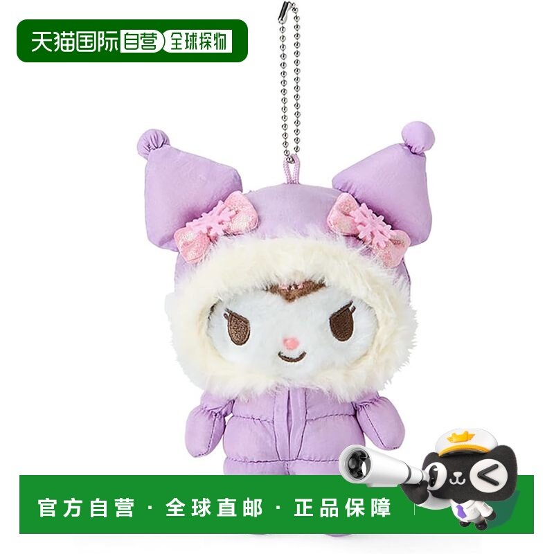 【日本直邮】三丽鸥 玩偶挂件 软萌冬日 酷洛米 钥匙扣 247588,箱包皮具/热销女包/男包,钥匙包,淘宝优惠券,粉丝福利购,淘宝优惠卷