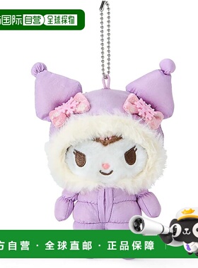 【日本直邮】三丽鸥 玩偶挂件 软萌冬日 酷洛米 钥匙扣 247588