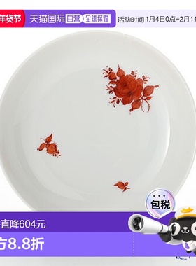 日本直邮AUGARTEN Maria Theresa 简约 (SA5982) 橙色 圆形 盘子